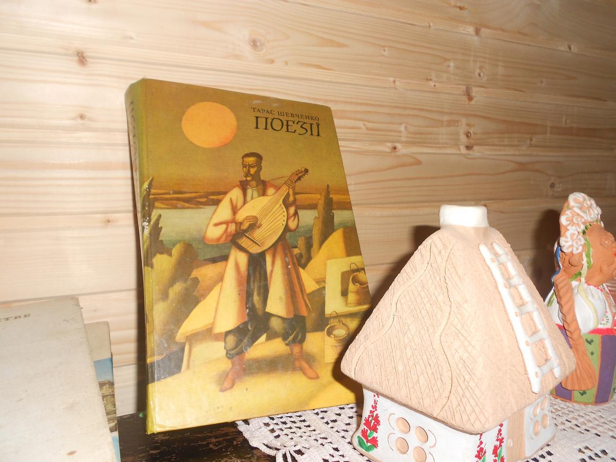 كوسيف Sadyba Karpatskyi Vedmid المظهر الخارجي الصورة